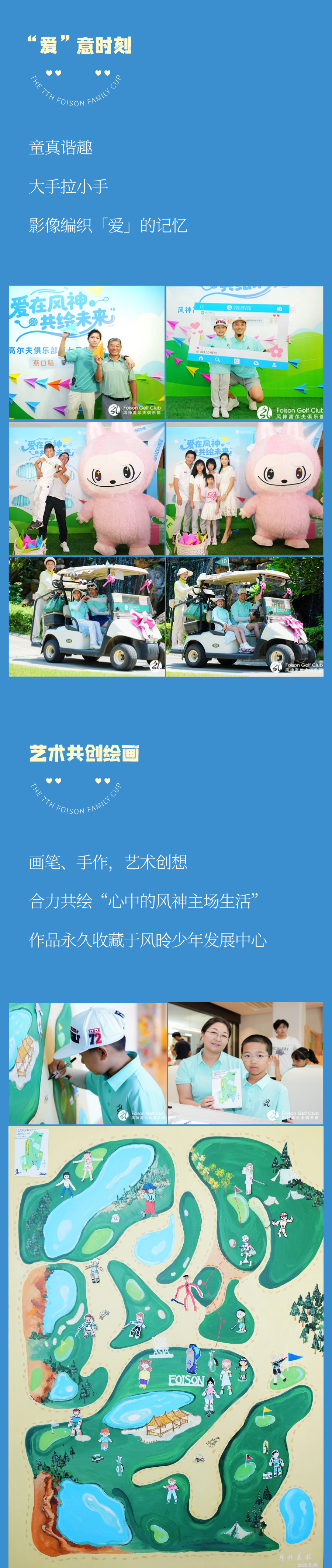 WechatIMG6121.png