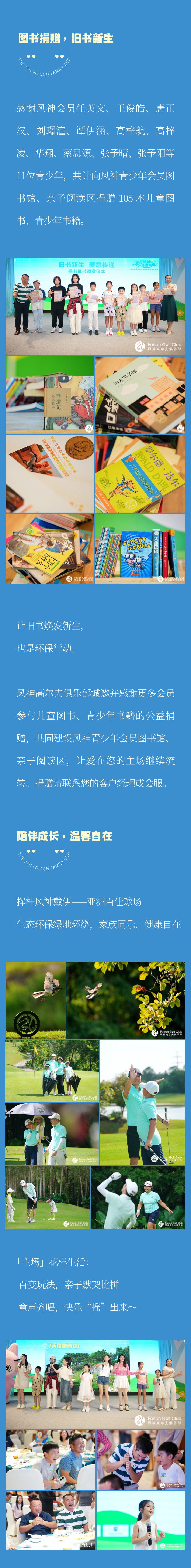 WechatIMG6122.png